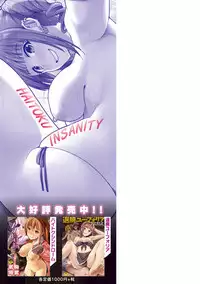 Haitoku Insanity