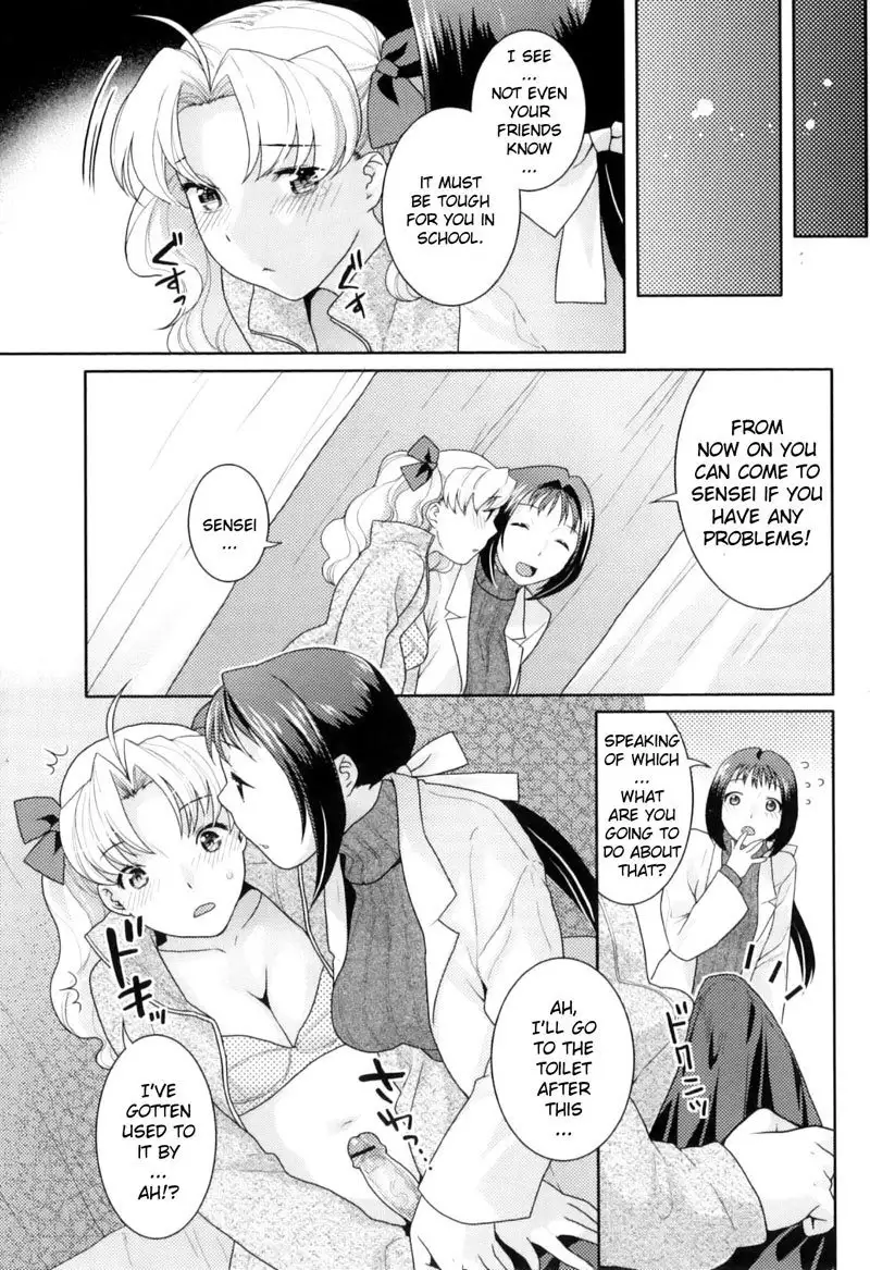 Futanari Relations Ch5