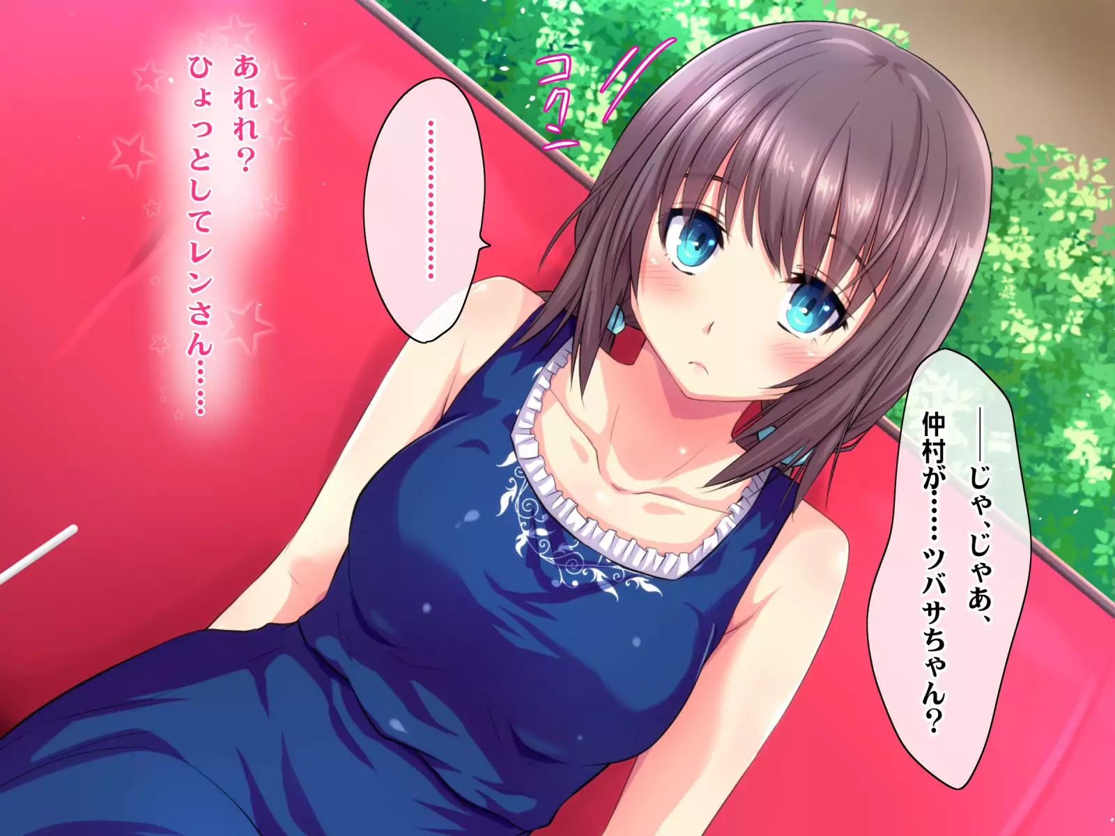 Kotori to Tsubasa to Icha Hame Online