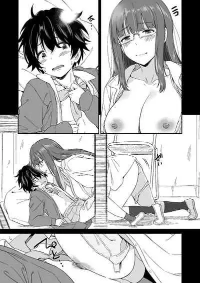 負けヒロインの生存戦略