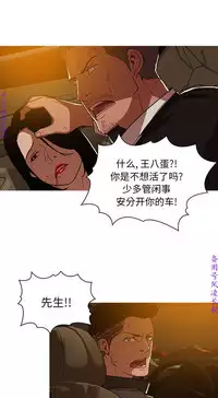 迷失天堂【中文】
