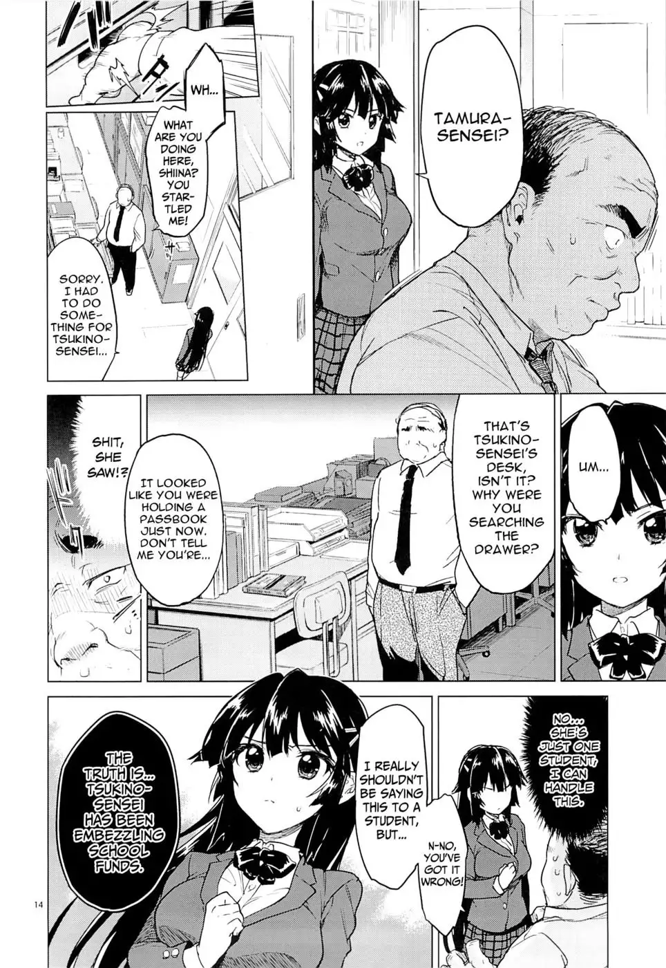 Chizuru-chan's Development Diary