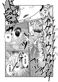 [Teru] Man Niichan [Chinese] [沒有漢化]