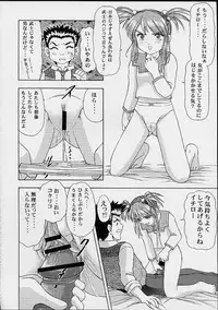 (C58) [Studio Wallaby (Various)] Vitamin-B10 (Sakura Taisen 3)