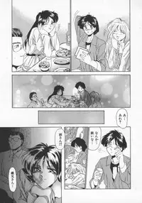 [Gabri-L] Feromone Charge!