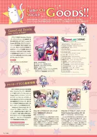 Sekai to Sekai no Mannaka de Visual Fanbook