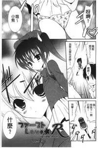 [Akizuki Takahiro] Nyuu！ 美巨乳！[Chinese]