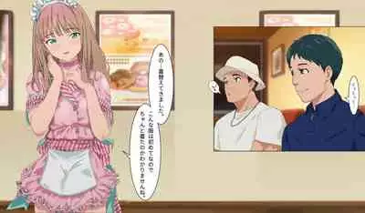 SSSS.DYANZENONのエロ本 第2回