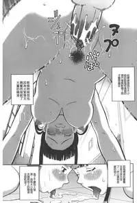 [Kabashima Akira] Roshutsu Hentai Manual | 露出變態 狂熱愛好者 [Chinese]