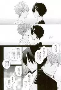 (Kuma no Torisetsu.) ['clock (Hinadori)] Haru-machi etcetera (Ensemble Stars!)