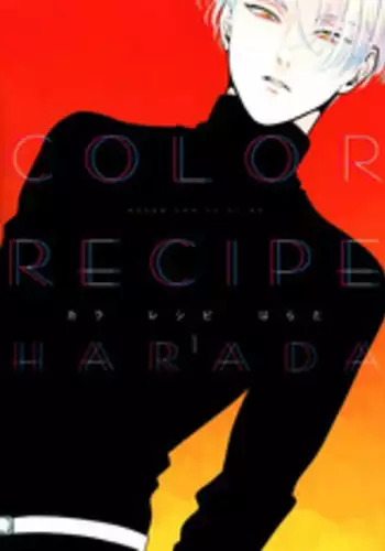 [Harada] Color Recipe Vol. 1 [English] {Cocobees, Pink Cherry Blossom Scans}