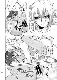 [plato. (Aikawa)] Emperor's Love! (Yu-Gi-Oh! Zexal) [Digital]