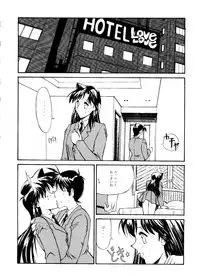 (C55) [NAS-ON-CH (Various)] Fire Druggers (Various)