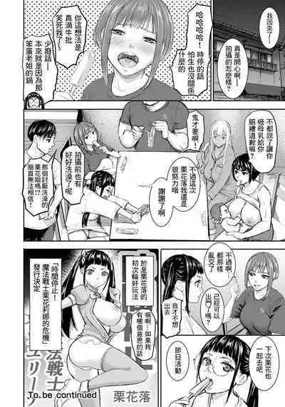 AV FAMILY Ch. 1-4
