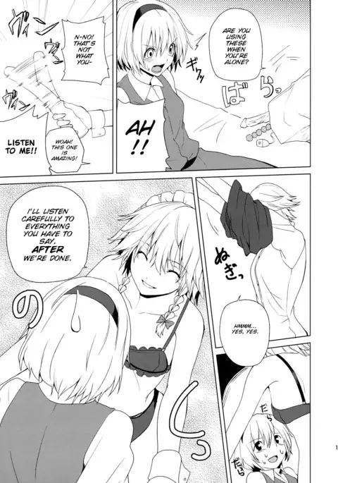 Hajimete no Biyaku