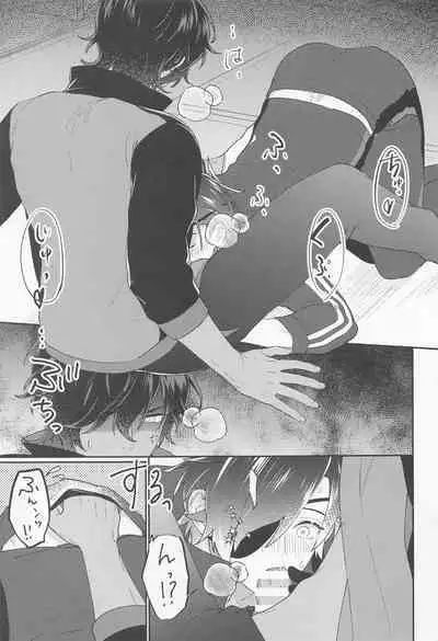 (Ryuu ni Yomeirase Sourae DR2022) [Tarekoshian (Hetareko)] Doro Yoi (Touken Ranbu)