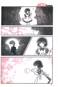 Melon Comic No. 01, メロンコミック 昭和59年6月号