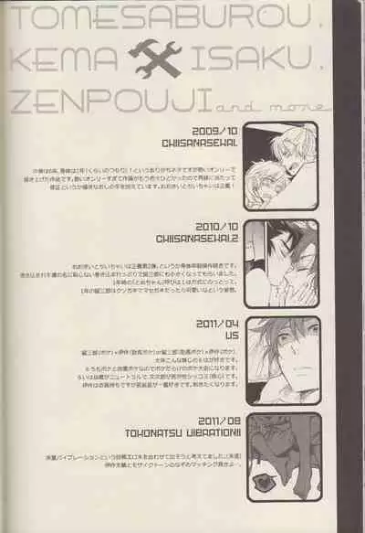 REMIX 02 2009‐2011