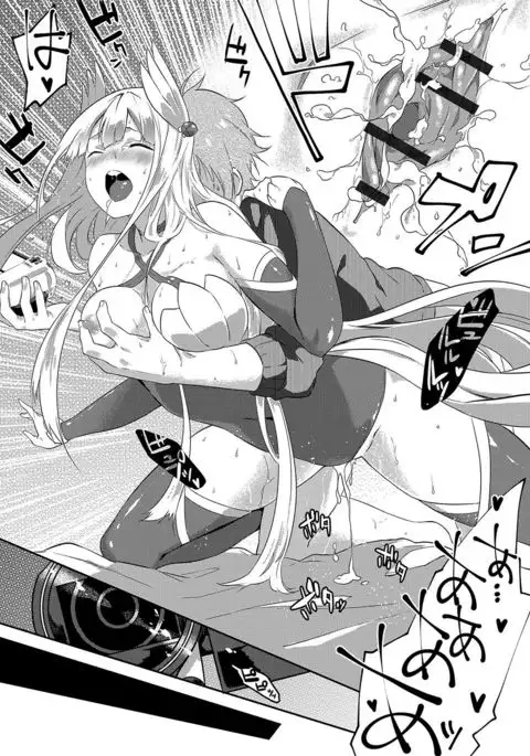 Junai Practice - The Practice Of Charming Love