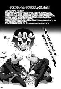 (C84) [PNO Group (Hase Yuu)] Yarikomi Man (Disgaea) [English] {doujin-moe.us}