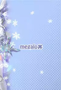 (C91) [megalodon (Mezashi Gohan)] Izmir-san o Atsuku Saseru Hon (Granblue Fantasy)