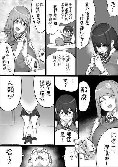 [Uru] Lemon Season 2 [Chinese] [沒有漢化]