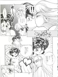 (C47) [Zabon no Kai (Various)] ZABON vol. 6 (Various)