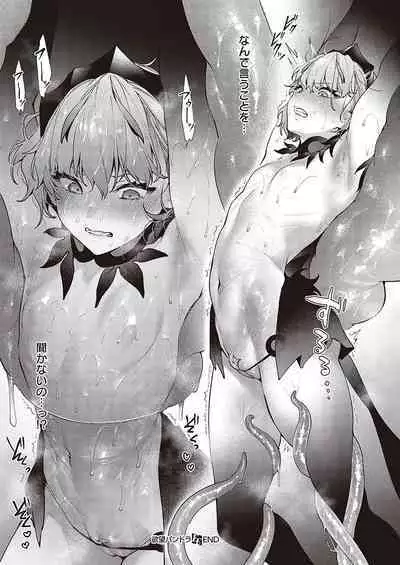 Yokubou Pandora Yokubou 1-29