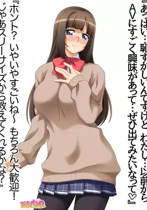 カギ付きの彼女 第 1~5 話