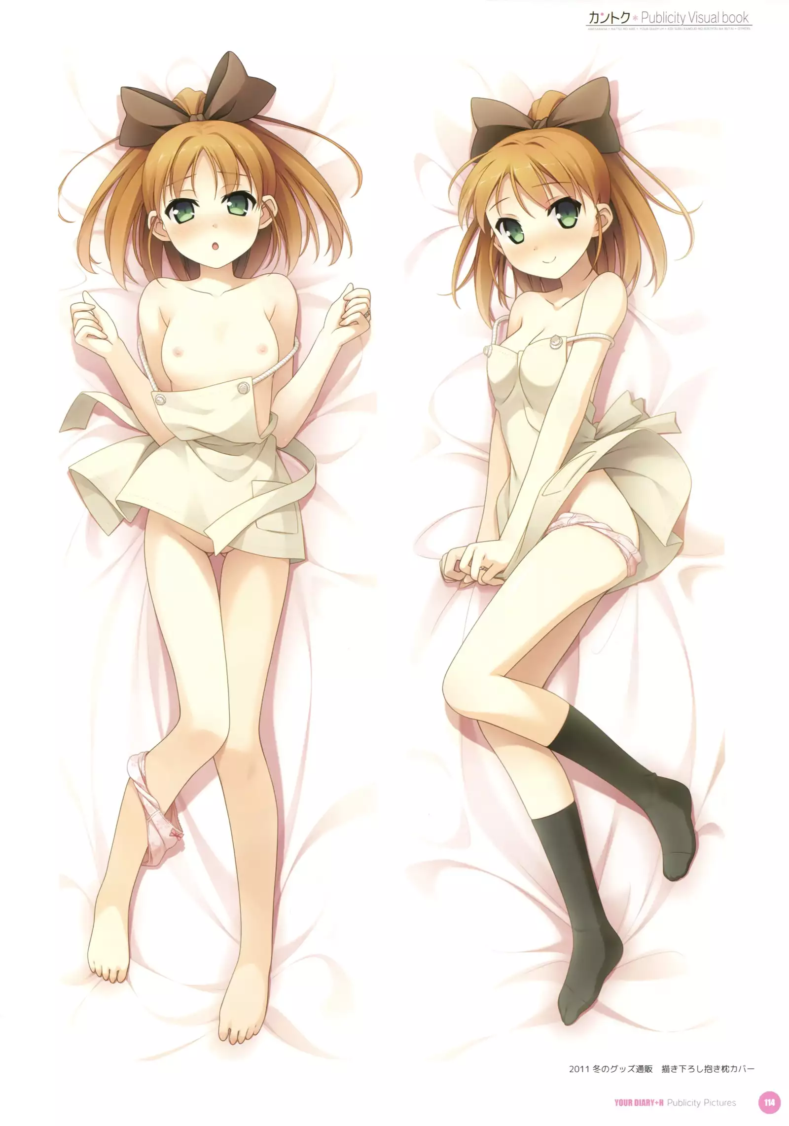 カントク Publicity Visual book