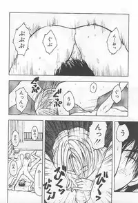 [Uramac] Hana -Uramac Sakuhinshuu-