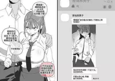 LUXsumildo·韩爱洞的精液抹布丫头们2（轮奸内射系原创H·LC整合汉化组）