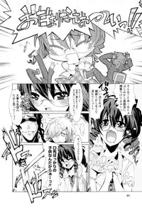 [Anthology] Karyou Shouji Ryoujoku Shiten