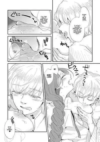 Shounen Ou to Toshiue Ouhi EverAfter | The Boy King and His Older Queen EverAfter