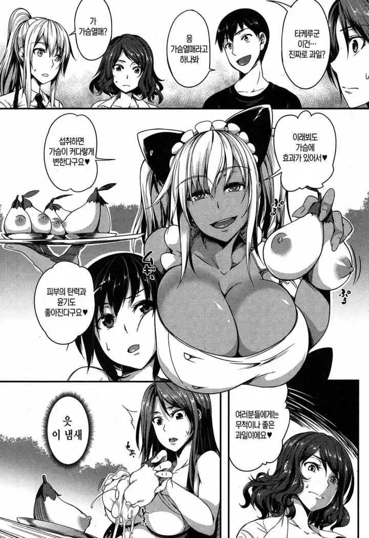 ! Ch.2