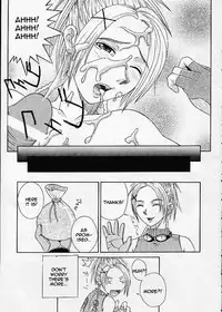 R25 Vol. 4 Breeze (Final Fantasy X) [English] [Rewrite]