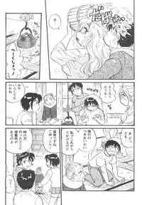 COMIC Men's Young 2007-04