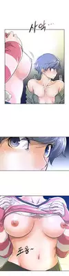 Perfect Half Ch.1-9 (English) (Ongoing)
