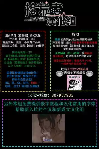 Ochikobore Alpha to Elite Omega | 问题α与精英Ω Ch. 1-6 完结