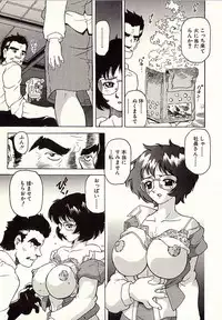 [Hitotsu Yukimoto] Chain Slave