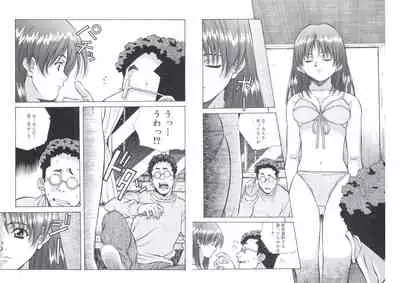 ぴんくパンチ！×パンチ！