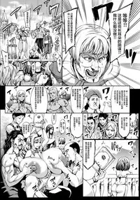 Houjou no Reizoku Elf 5 + Omake no Matome Sono 2