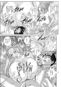[Nishimaki Tohru] Double Titillation Ch.11-24