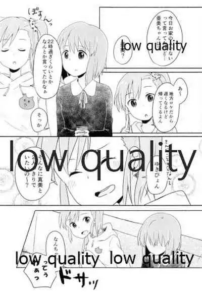 (C93) [サン年サン組 (sun)] 音にならないコトバ (アイドルマスター)