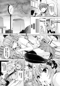 [Goban] Chichiiro Toiki [Chinese] [328036da改圖]