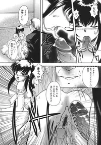 [Majikoro] Puchi Reipu