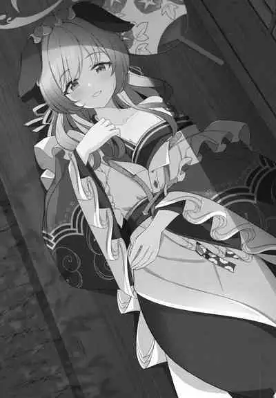 Ato no Matsuri | 覆水终难收