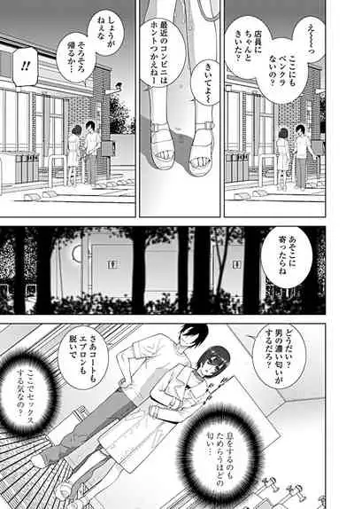 COMIC Penguin Club 2019-09