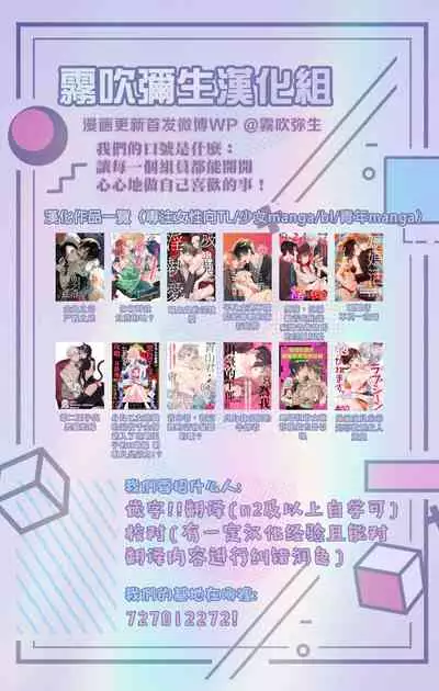 你會對我負責的吧？