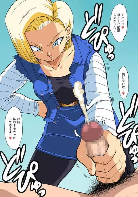 DB☆HEROINE Z 1◯Hen